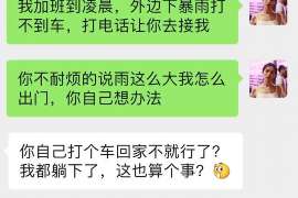 上虞出轨取证